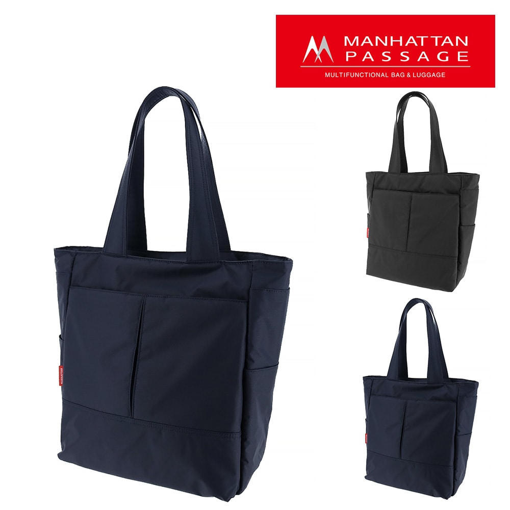 マンハッタンパッセージ MANHATTAN PASSAGE スタイリッシュトート コミューター2 2503 2.ミッドナイトブルー -mb メンズ レディース