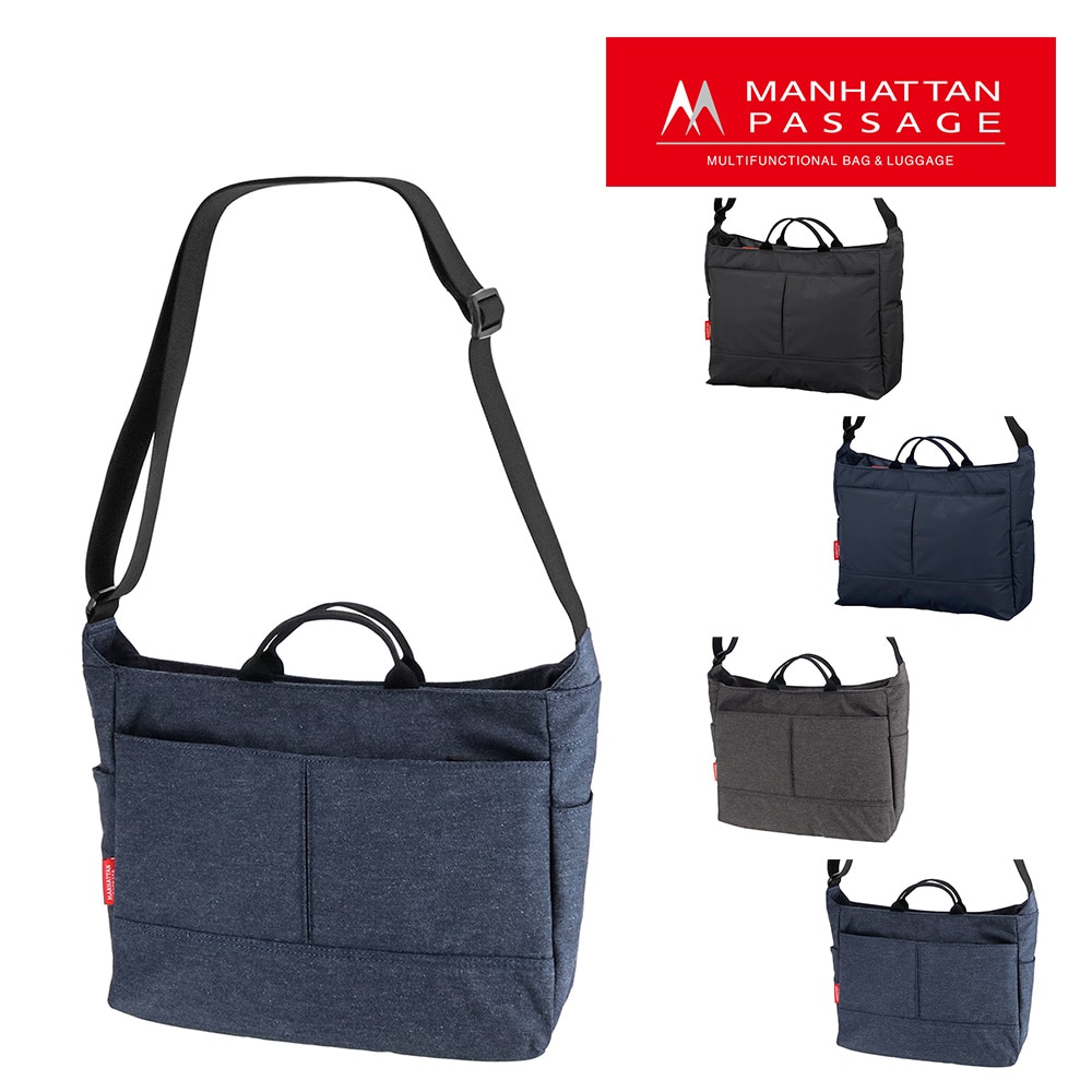 マンハッタンパッセージ MANHATTAN PASSAGE スタイリッシュ A4ショルダーバッグ コミューター 2506 4.ネイビー -67xnv