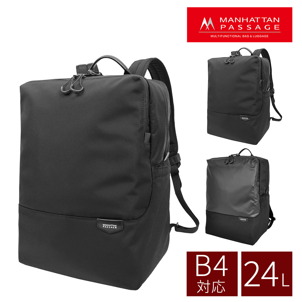 マンハッタンパッセージ バッグ リュックサック バックパック MANHATTAN PASSAGE エスト3 ラージバックパック 24L B4 A4 5615 メンズ レディース 送料無料 誕生日プレゼント ギフト ラッピング無料 【正規代理店】 1.ブラック -bk