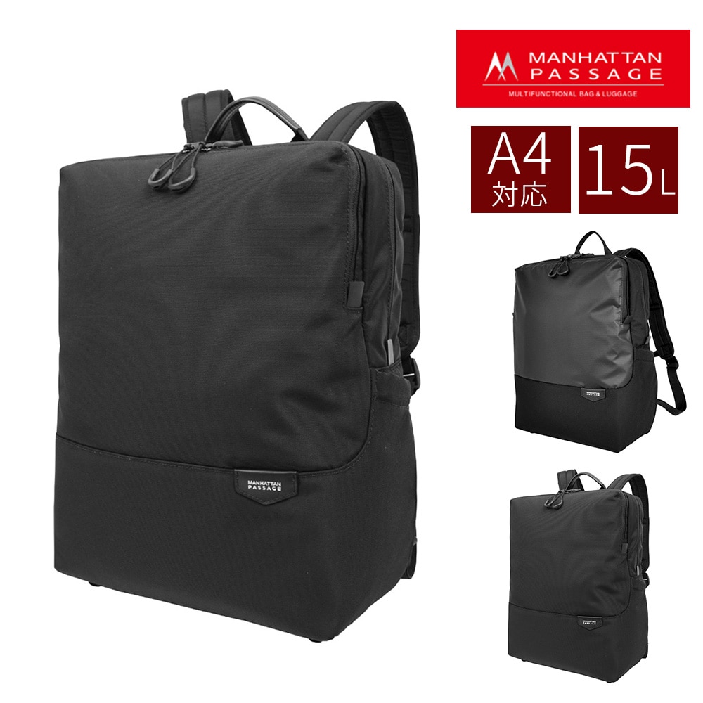 マンハッタンパッセージ バッグ リュックサック バックパック MANHATTAN PASSAGE エスト3 シティバックパック 15L A4 5616 メンズ レディース 送料無料 誕生日プレゼント ギフト ラッピング無料 【正規代理店】 1.ブラック -bk