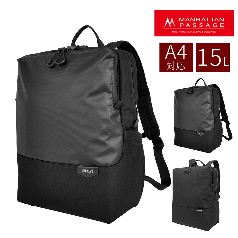 マンハッタンパッセージ バッグ リュックサック バックパック MANHATTAN PASSAGE エスト3 シティバックパック 15L A4 5616 メンズ レディース 送料無料 誕生日プレゼント ギフト ラッピング無料 【正規代理店】 2.ブラックコーティング -bkg
