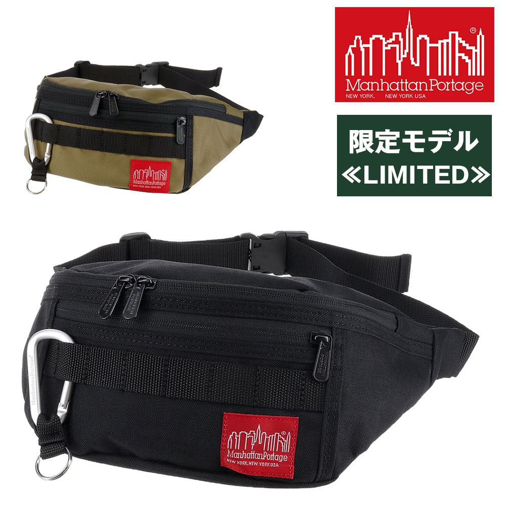マンハッタンポーテージ Manhattan Portage ウエストバッグ Alleycat Waist Bag Utility mp1101wbkey22 2.カーキ 51x5100 メンズ レディース