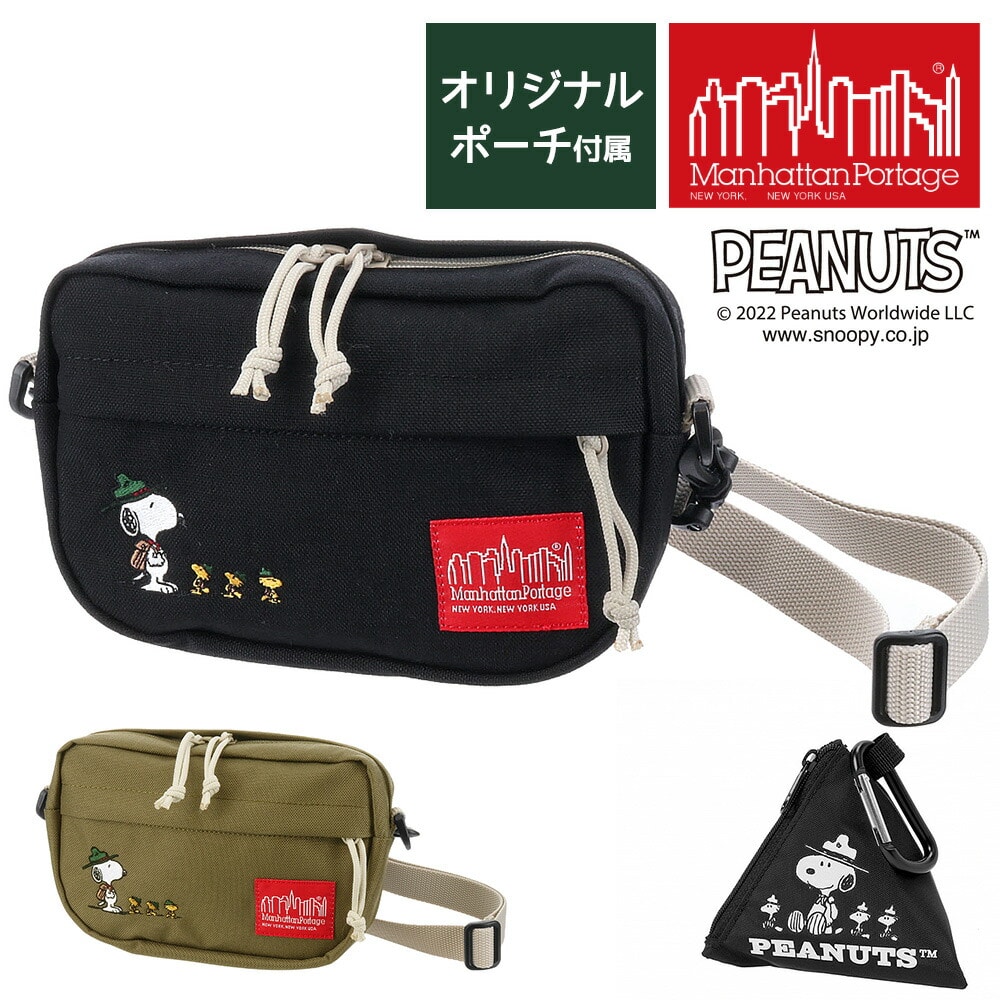 Newbag Wakamatsu/Manhattan Portage/限定コラボ｜JAL Mall｜マイルがたまる・つかえる ショッピングモール