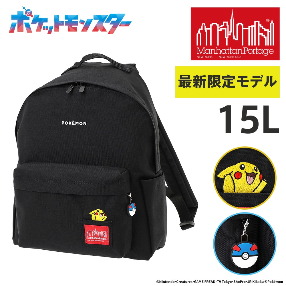マンハッタンポーテージ ポケモン リュック ピカチュウ ビッグアップルバックパック 15L A4 MP1210-3PKMN25 メンズ レディース キッズ 限定モデル 送料無料 最強配送 誕生日プレゼント ギフト ラッピング無料 【正規代理店】 ブラック -1000