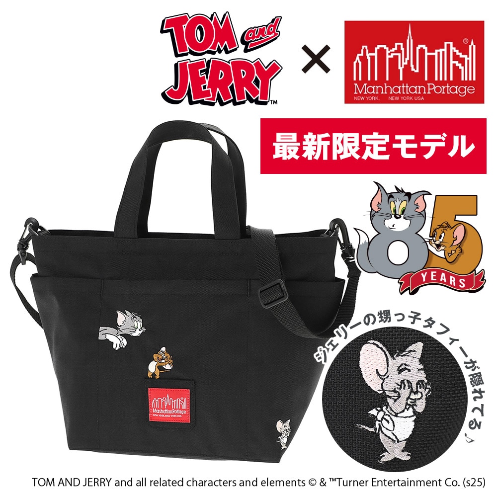 マンハッタンポーテージ トムとジェリー トートバッグ ショルダーバッグ 2WAY ホワイトストーントートバッグ A4 MP1360TJ85TH メンズ レディース 誕生日プレゼント ブラック -1000
