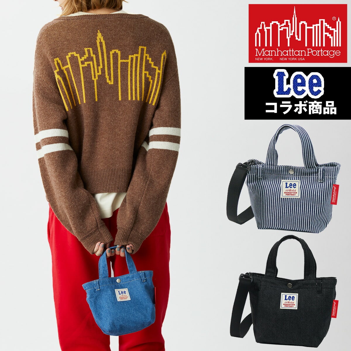 マンハッタンポーテージ ショルダーバッグ トートバッグ 2WAY Manhattan Portage ヘルムズリーバッグ A4 B5 A5 B6 mp1340 メンズ レディース