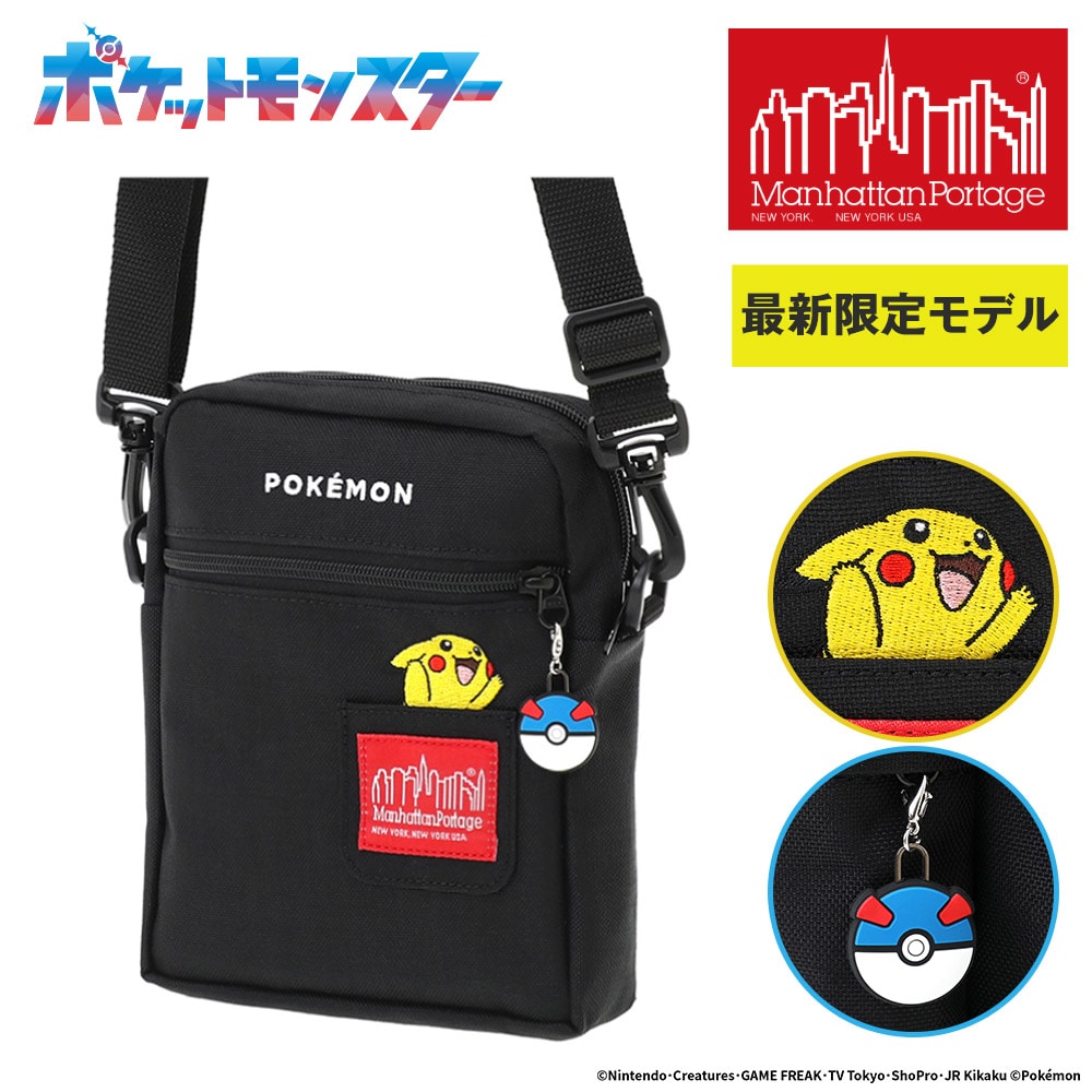 マンハッタンポーテージ ポケモン ショルダーポーチ ピカチュウ シティライツSM A6 MP1403PL2BPPKMN25 メンズ レディース キッズ 限定モデル 送料無料 最強配送 誕生日プレゼント ギフト ラッピング無料 【正規代理店】 ブラック -1000