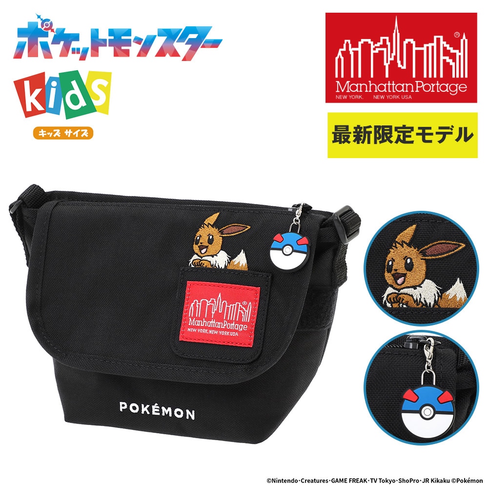 マンハッタンポーテージ ポケモン イーブイ ナイロンメッセンジャーバッグ XXXS FZP A6 MP1602FZPPKMN25 メンズ レディース キッズ 限定モデル 送料無料 最強配送 誕生日プレゼント ギフト ラッピング無料 【正規代理店】 ブラック -1000