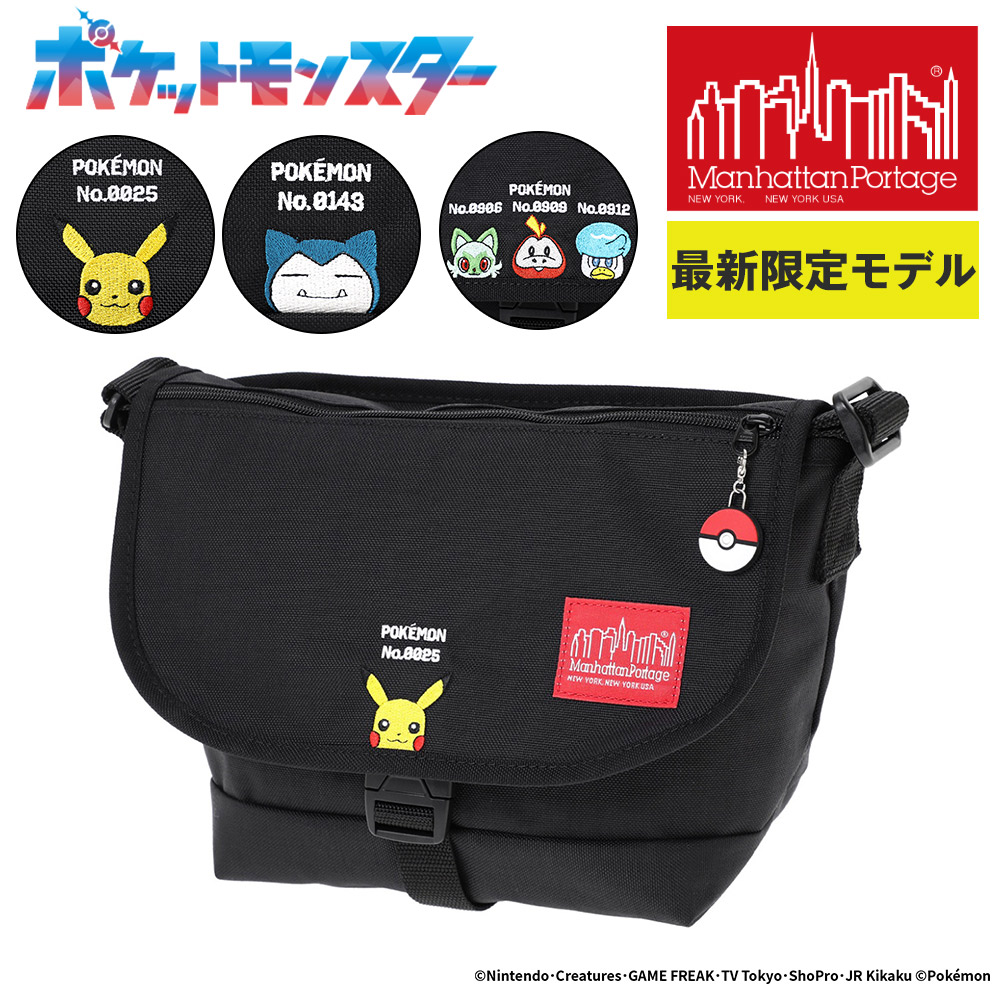 マンハッタンポーテージ ポケットモンスター メッセンジャーバッグ ポケモン ピカチュウ カビゴン パルデア ニャオハ メンズ レディース キッズ プレゼント MP1605JRFZPPIKACHU 1.ピカチュウ -1000
