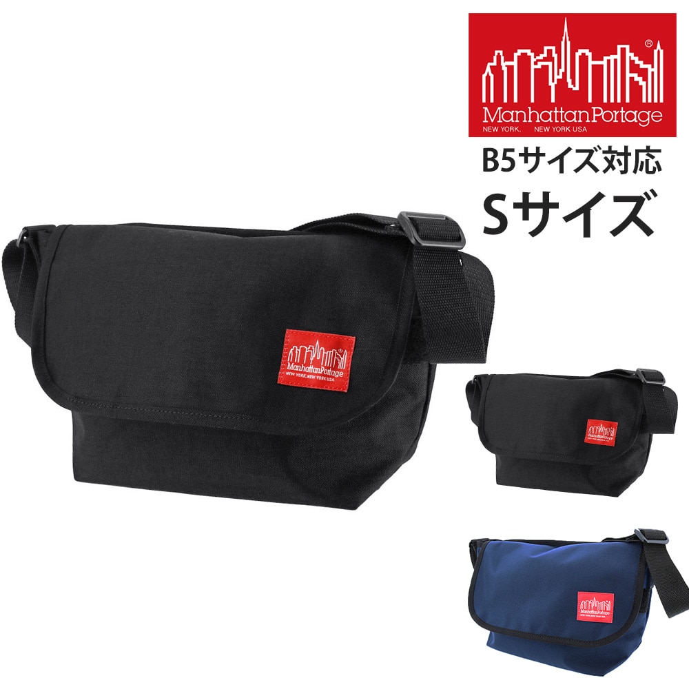 マンハッタンポーテージ Manhattan Portage メッセンジャーバッグ コーデュラナイロン mp1605jrs 1.ブラック -10x1000 メンズ レディース