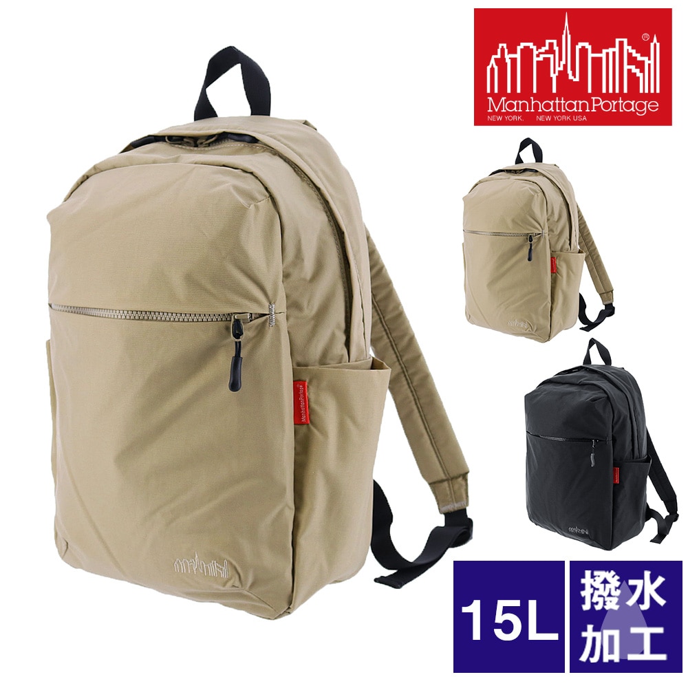 マンハッタンポーテージ Manhattan Portage バックパック Queensboro Backpack Back Pocket Nylon Tussah Quill mp2286bpts 2.ベージュ -2200 メンズ レディース