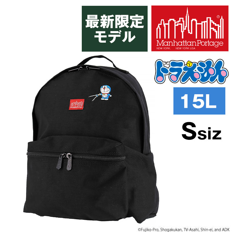 Newbag Wakamatsu/Manhattan Portage/限定コラボ｜JAL Mall｜マイルがたまる・つかえる ショッピングモール