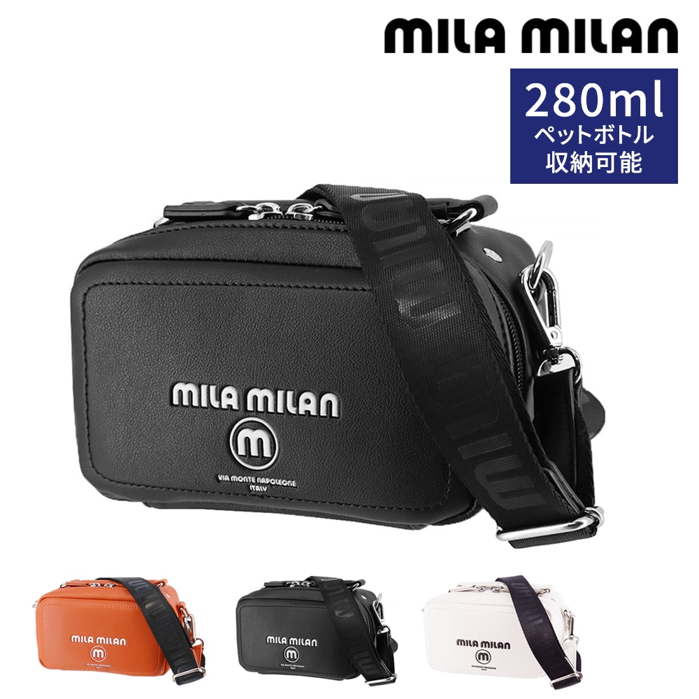 ミラ・ミラン バッグ ショルダーバッグ 手提げバッグ 斜めがけバッグ ミニ 2WAY mila milan オット 手つきショルダーミニ 258161 メンズ レディース 黒 白 送料無料 誕生日プレゼント ギフト ラッピング無料 【正規代理店】 1.ブラック -blk