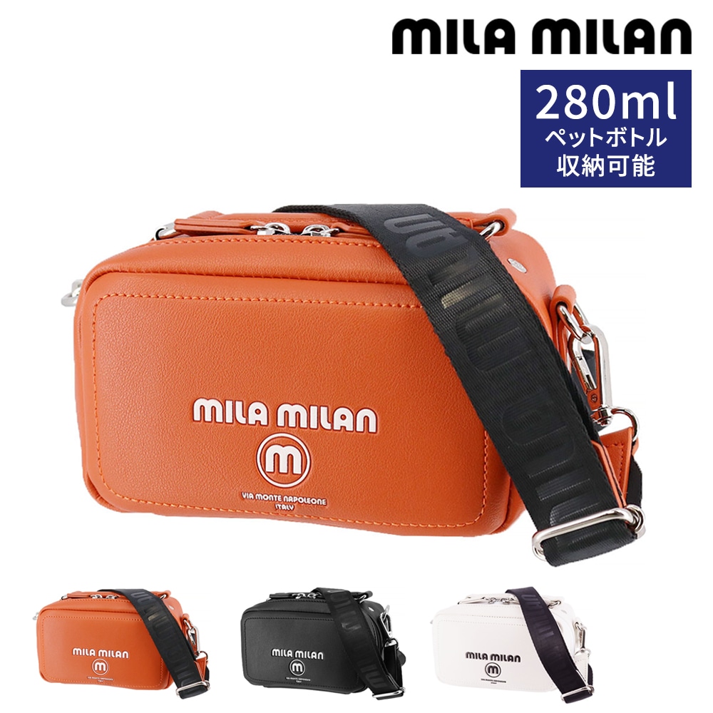 ミラ・ミラン バッグ ショルダーバッグ 手提げバッグ 斜めがけバッグ ミニ 2WAY mila milan オット 手つきショルダーミニ 258161 メンズ レディース 黒 白 送料無料 誕生日プレゼント ギフト ラッピング無料 【正規代理店】 3.オレンジ -org