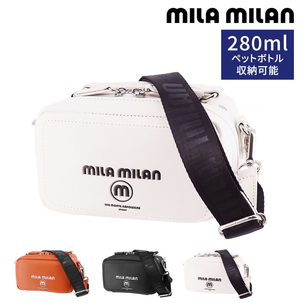 ミラ・ミラン バッグ ショルダーバッグ 手提げバッグ 斜めがけバッグ ミニ 2WAY mila milan オット 手つきショルダーミニ 258161 メンズ レディース 黒 白 送料無料 誕生日プレゼント ギフト ラッピング無料 【正規代理店】 2.ホワイト -wht