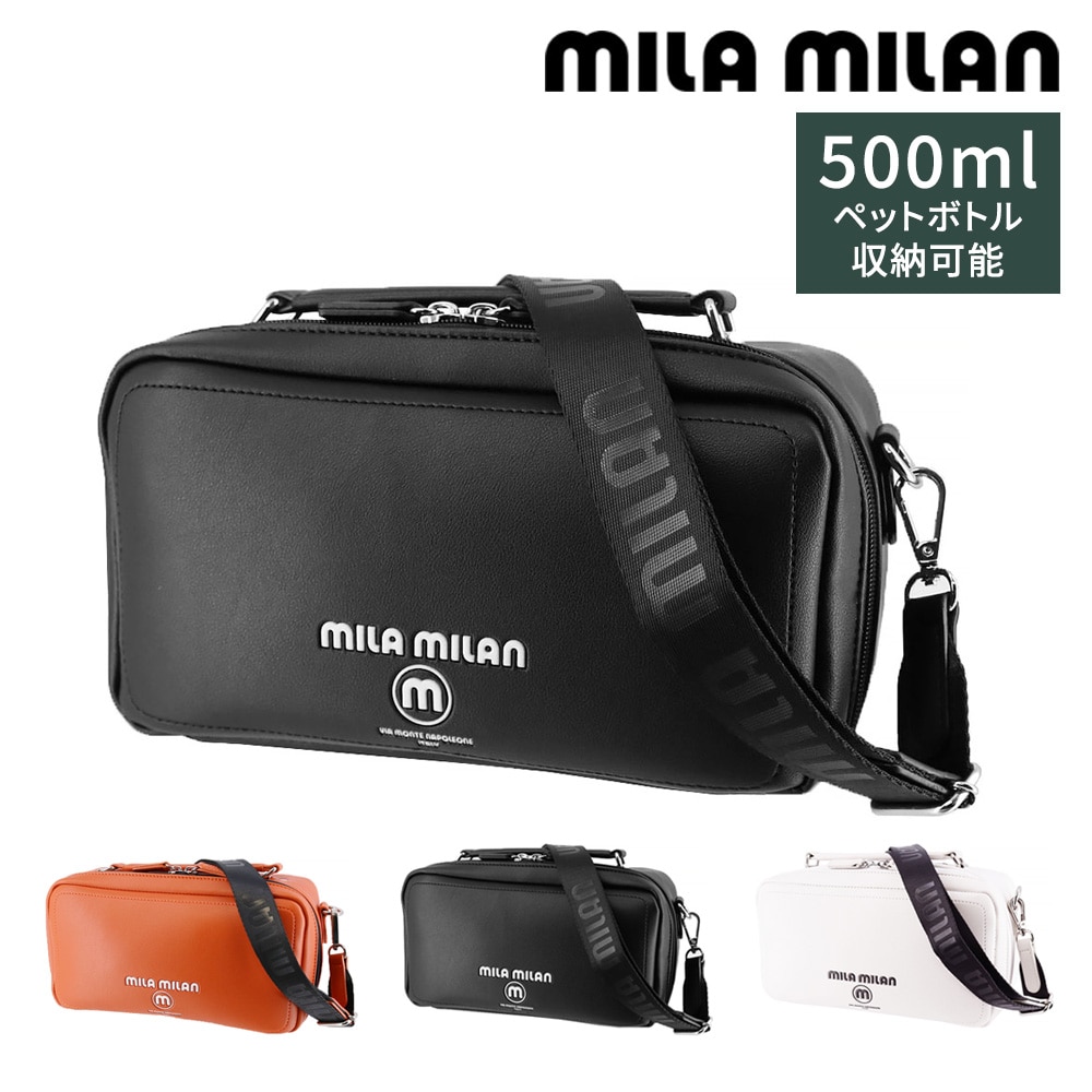 ミラ・ミラン バッグ ショルダーバッグ 手提げバッグ 斜めがけバッグ 2WAY mila milan オット 手つきショルダー 258162 メンズ レディース 黒 白 送料無料 誕生日プレゼント ギフト ラッピング無料 【正規代理店】 1.ブラック -blk