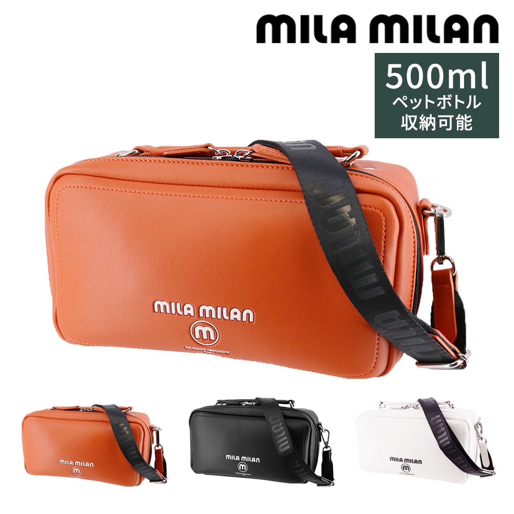 ミラ・ミラン バッグ ショルダーバッグ 手提げバッグ 斜めがけバッグ 2WAY mila milan オット 手つきショルダー 258162 メンズ レディース 黒 白 送料無料 誕生日プレゼント ギフト ラッピング無料 【正規代理店】 3.オレンジ -org