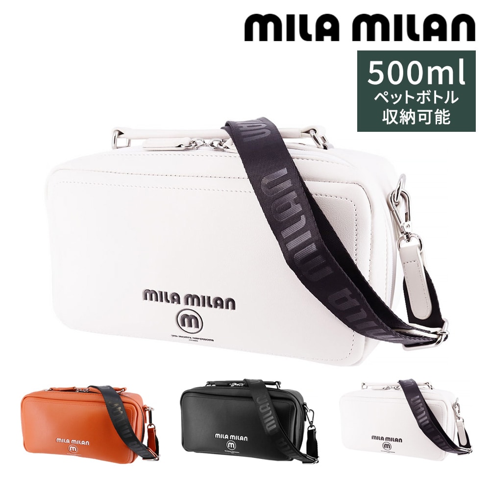 ミラ・ミラン バッグ ショルダーバッグ 手提げバッグ 斜めがけバッグ 2WAY mila milan オット 手つきショルダー 258162 メンズ レディース 黒 白 送料無料 誕生日プレゼント ギフト ラッピング無料 【正規代理店】 2.ホワイト -wht
