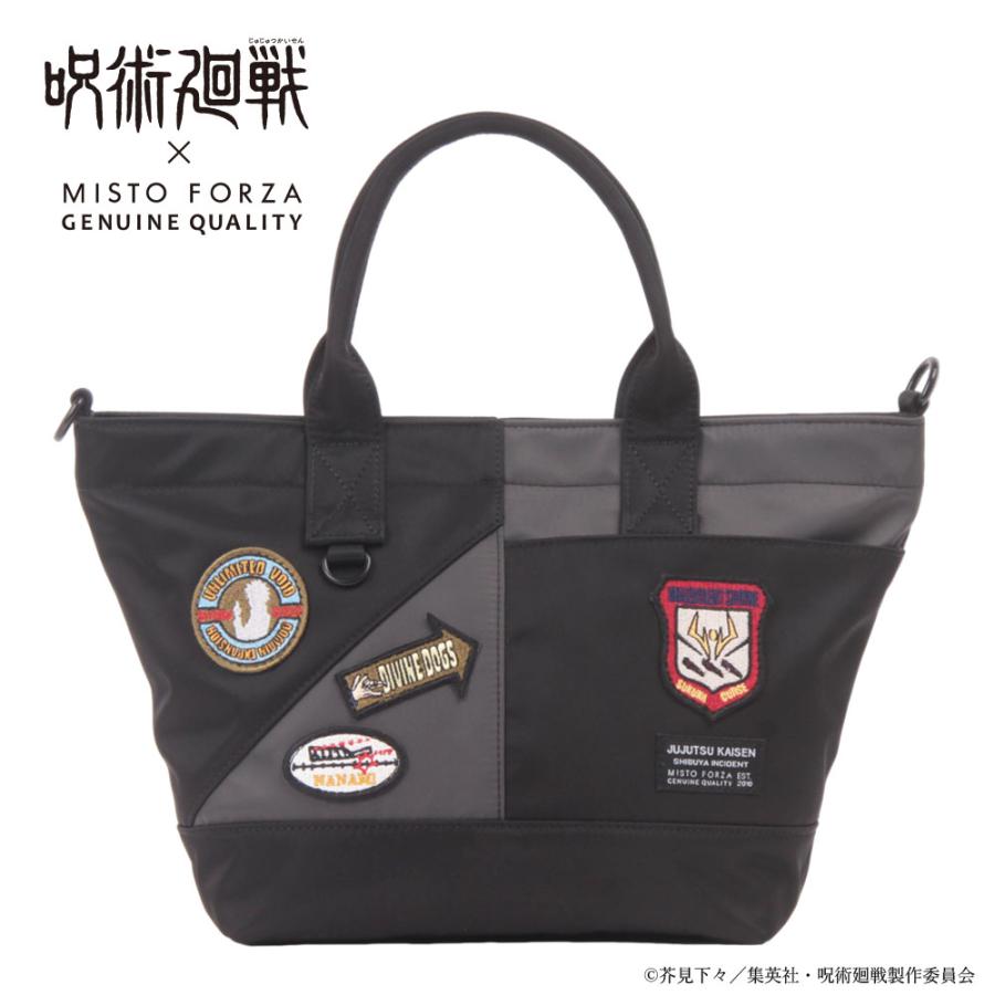 ミストフォルツァ Misto Forza ミニトート mini tote 呪術廻戦 fmj11 ブラック 10x10 メンズ レディース 【m20np】