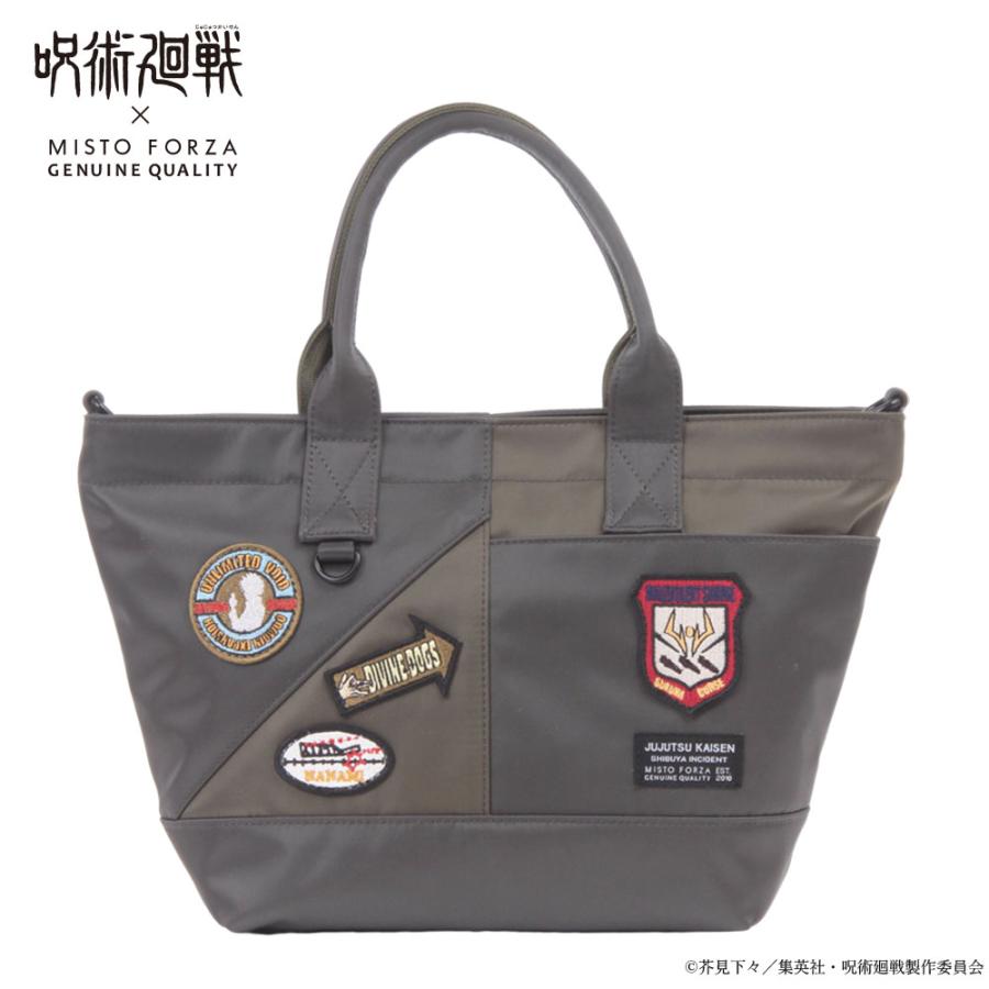 ミストフォルツァ Misto Forza ミニトート mini tote 呪術廻戦 fmj11 カーキ 51x52 メンズ レディース 【m20np】
