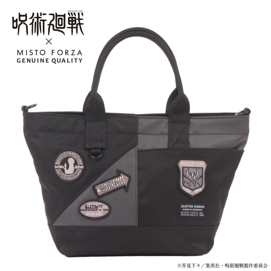 ミストフォルツァ Misto Forza ミニトート mini tote 呪術廻戦 fmj11 ブラックxブラック 90x07 メンズ レディース 【m20np】