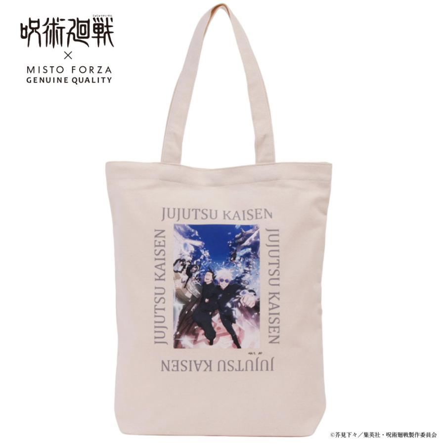 ミストフォルツァ Misto Forza シンプルキャンパストート simple campus tote 呪術廻戦 99xfmj20 メンズ レディース 【m20np】