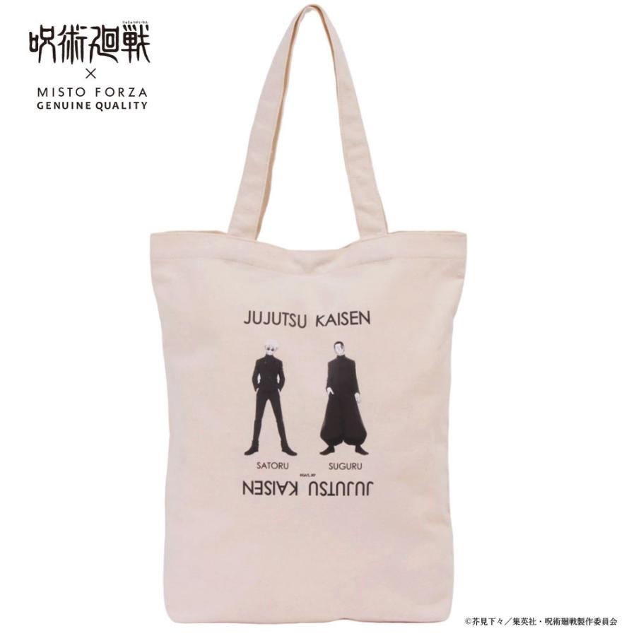 ミストフォルツァ Misto Forza シンプルキャンパストート simple campus tote 呪術廻戦 99xfmj21 メンズ レディース 【m20np】