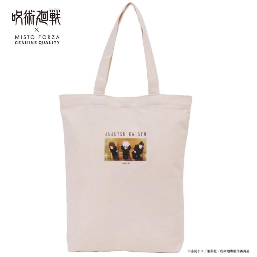 ミストフォルツァ Misto Forza シンプルキャンパストート simple campus tote 呪術廻戦 99xfmj23 メンズ レディース 【m20np】