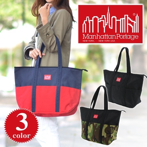 マンハッタンポーテージ Manhattan Portage トートバッグ 大 CORDURA NYLON/コーデュラナイロン [Tompkins Tote Bag/トンプキンズトートバッグ] mp1337z10P03Dec1610x1000 1.ブラック メンズ レディース