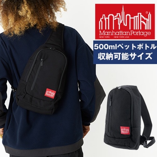 マンハッタンポーテージ Manhattan Portage ボディバッグ ワンショルダーバッグ コーデュラナイロン mp192710x1000 ブラック メンズ レディース