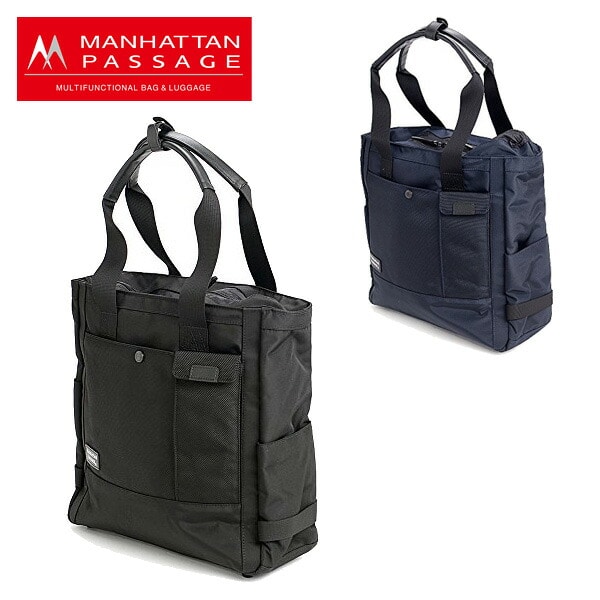 マンハッタンパッセージ Manhattan Passage トートバッグ ビジネスバッグ LUX 2/ルクス2 8530 10xbk 1.ブラック メンズ レディース