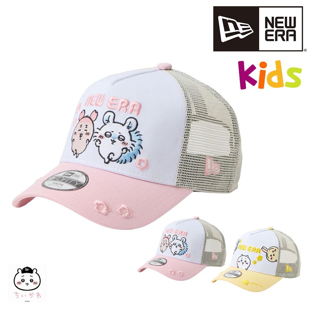 【2026年新作】 ニューエラ キッズ キャップ 9FORTY 940 A-Frame トラッカー youth ちいかわ コラボ 限定 NEW ERA 940 帽子 メンズ レディース 誕生日プレゼント ギフト ラッピング無料 【正規代理店】 1.ピンク -14864475