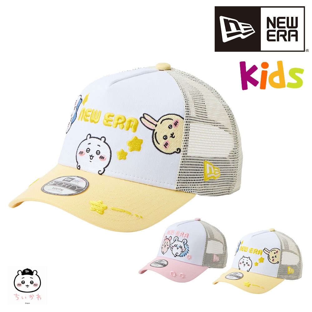 【2026年新作】 ニューエラ キッズ キャップ 9FORTY 940 A-Frame トラッカー youth ちいかわ コラボ 限定 NEW ERA 940 帽子 メンズ レディース 誕生日プレゼント ギフト ラッピング無料 【正規代理店】 2.ホワイトxソフトイエロー -14864476