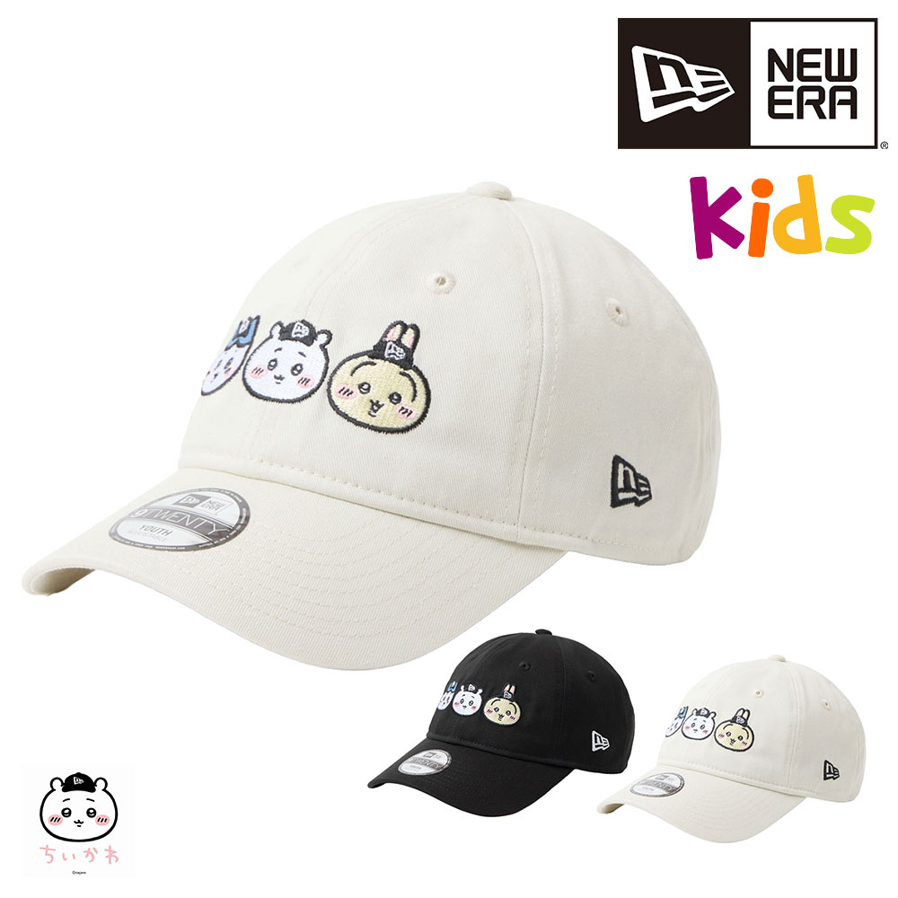 【2026年新作】 ニューエラ キッズ キャップ 9TWENTY Youth ちいかわ コラボ 限定 NEW ERA 920 帽子 メンズ レディース 誕生日プレゼント ギフト ラッピング無料 【正規代理店】 2.アイボリー -14864477