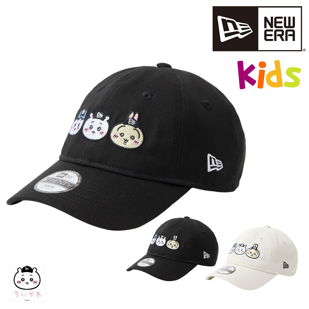 【2026年新作】 ニューエラ キッズ キャップ 9TWENTY Youth ちいかわ コラボ 限定 NEW ERA 920 帽子 メンズ レディース 誕生日プレゼント ギフト ラッピング無料 【正規代理店】 1.ブラック -14864478