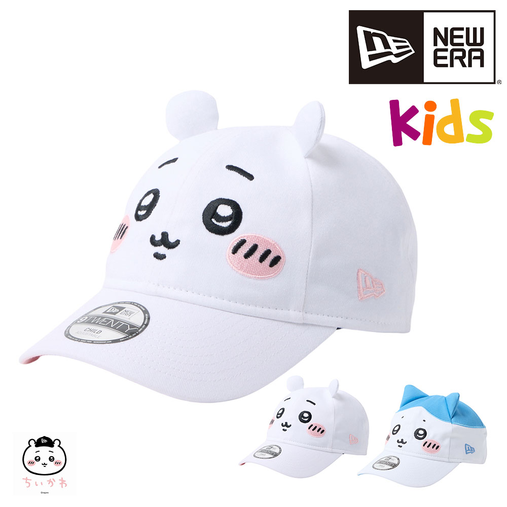 【2026年新作】 ニューエラ キッズ キャップ 9TWENTY Child ちいかわ コラボ 限定 NEW ERA 920 帽子 メンズ レディース 誕生日プレゼント ギフト ラッピング無料 【正規代理店】 1.ホワイト -14864500