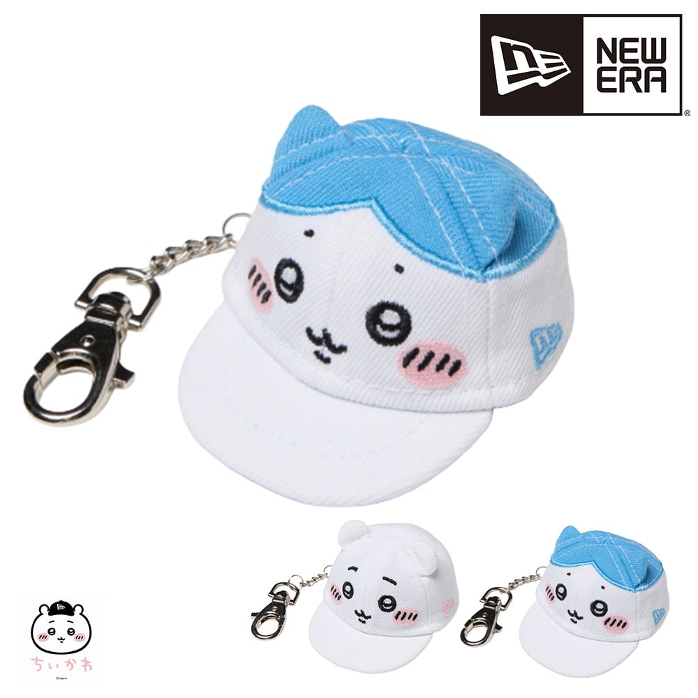 【2026年新作】 ニューエラ キーホルダー ちいかわ コラボ キャップ NEW ERA キャップキーホルダー メンズ レディース キッズ 限定モデル 送料無料 誕生日プレゼント ギフト ラッピング無料 【正規代理店】 2.ホワイトxラディアントブルー -14864505