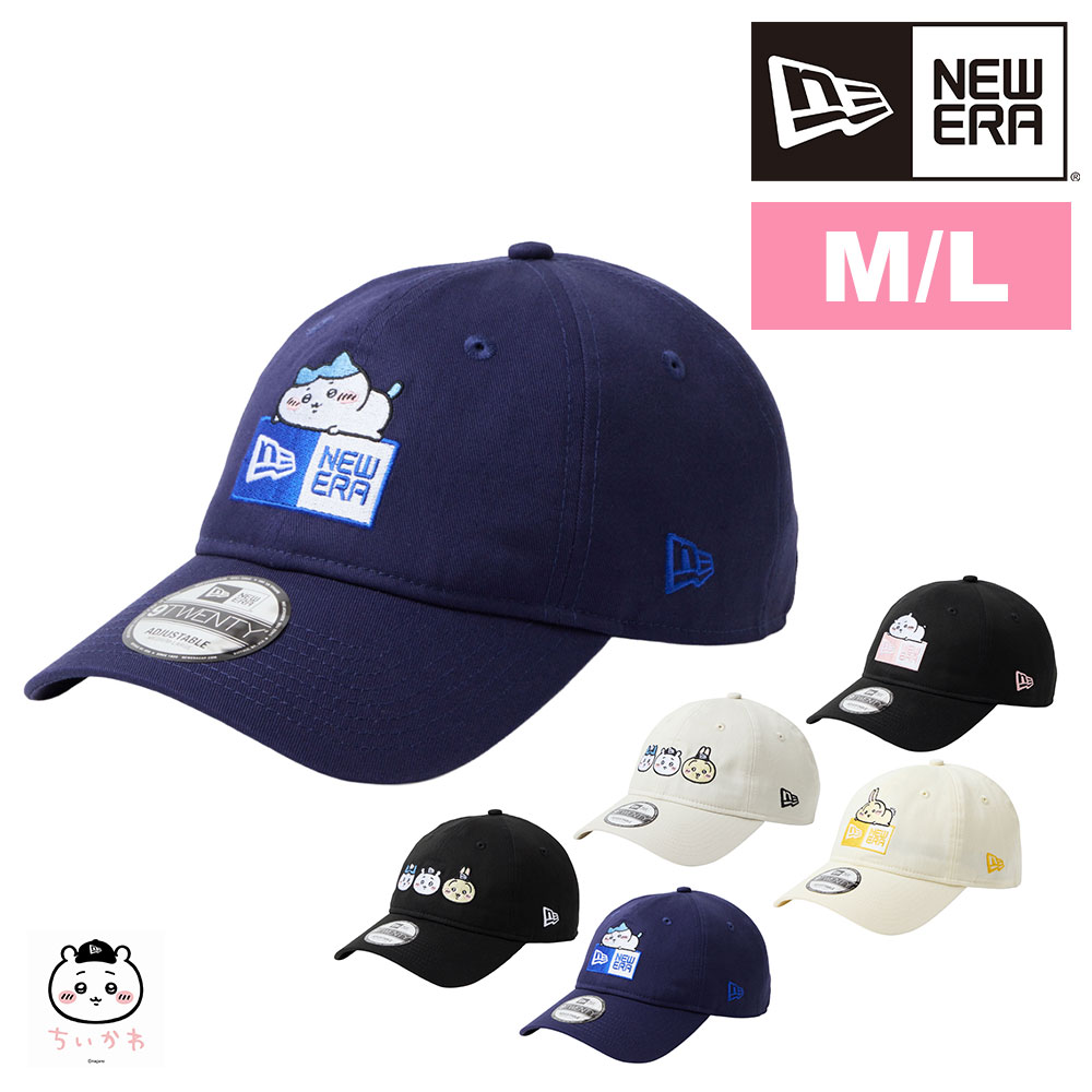 【2026年新作】 ニューエラ キャップ 9TWENTY S/M M/L L/XL 920 ちいかわ コラボ 限定 NEW ERA 帽子 メンズ レディース キッズ 誕生日プレゼント ギフト ラッピング無料 【正規代理店】 8.ライトネイビーML -14864517