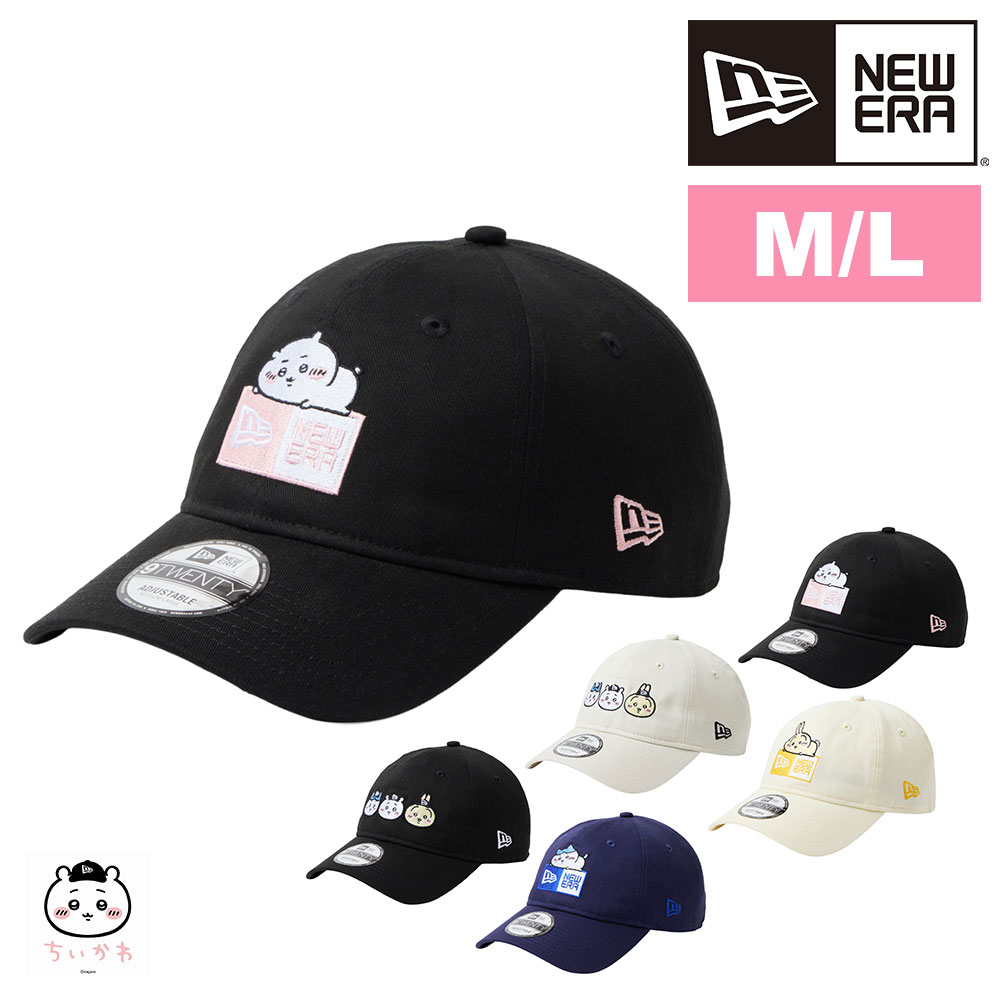 【2026年新作】 ニューエラ キャップ 9TWENTY S/M M/L L/XL 920 ちいかわ コラボ 限定 NEW ERA 帽子 メンズ レディース キッズ 誕生日プレゼント ギフト ラッピング無料 【正規代理店】 7.ボックスブラックML -14864518
