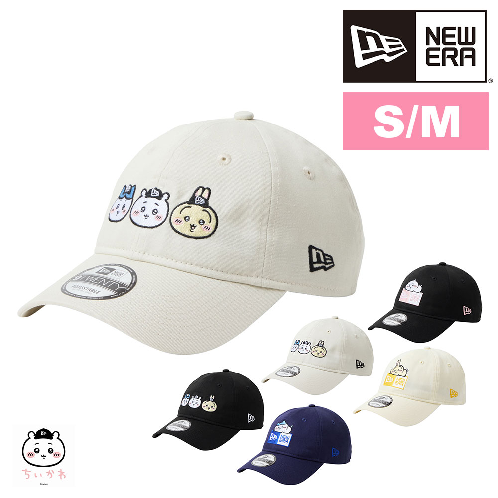 【2026年新作】 ニューエラ キャップ 9TWENTY S/M M/L L/XL 920 ちいかわ コラボ 限定 NEW ERA 帽子 メンズ レディース キッズ 誕生日プレゼント ギフト ラッピング無料 【正規代理店】 4.アイボリーSM -14864519sm