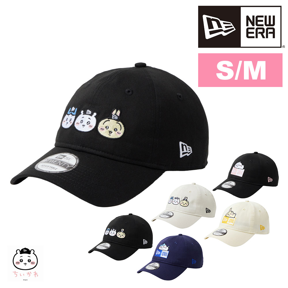 【2026年新作】 ニューエラ キャップ 9TWENTY S/M M/L L/XL 920 ちいかわ コラボ 限定 NEW ERA 帽子 メンズ レディース キッズ 誕生日プレゼント ギフト ラッピング無料 【正規代理店】 1.ブラックSM -14864520sm