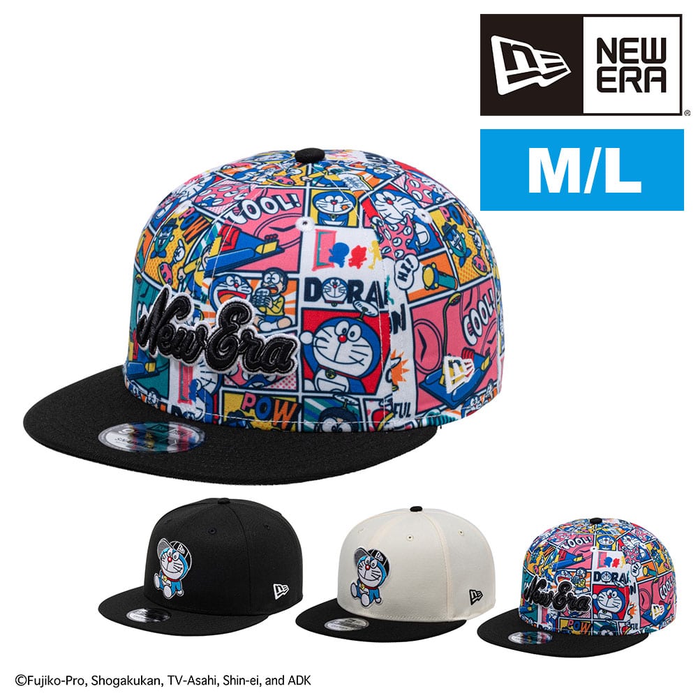 【2026年新作】 ニューエラ キャップ ドラえもん コラボ 限定 NEW ERA 9FIFTY 帽子 サイドパッチ 調節可能 ML メンズ レディース キッズ ポイント10倍 送料無料 誕生日プレゼント ギフト ラッピング無料 正規代理店 3.ブラックバイザー -14935420