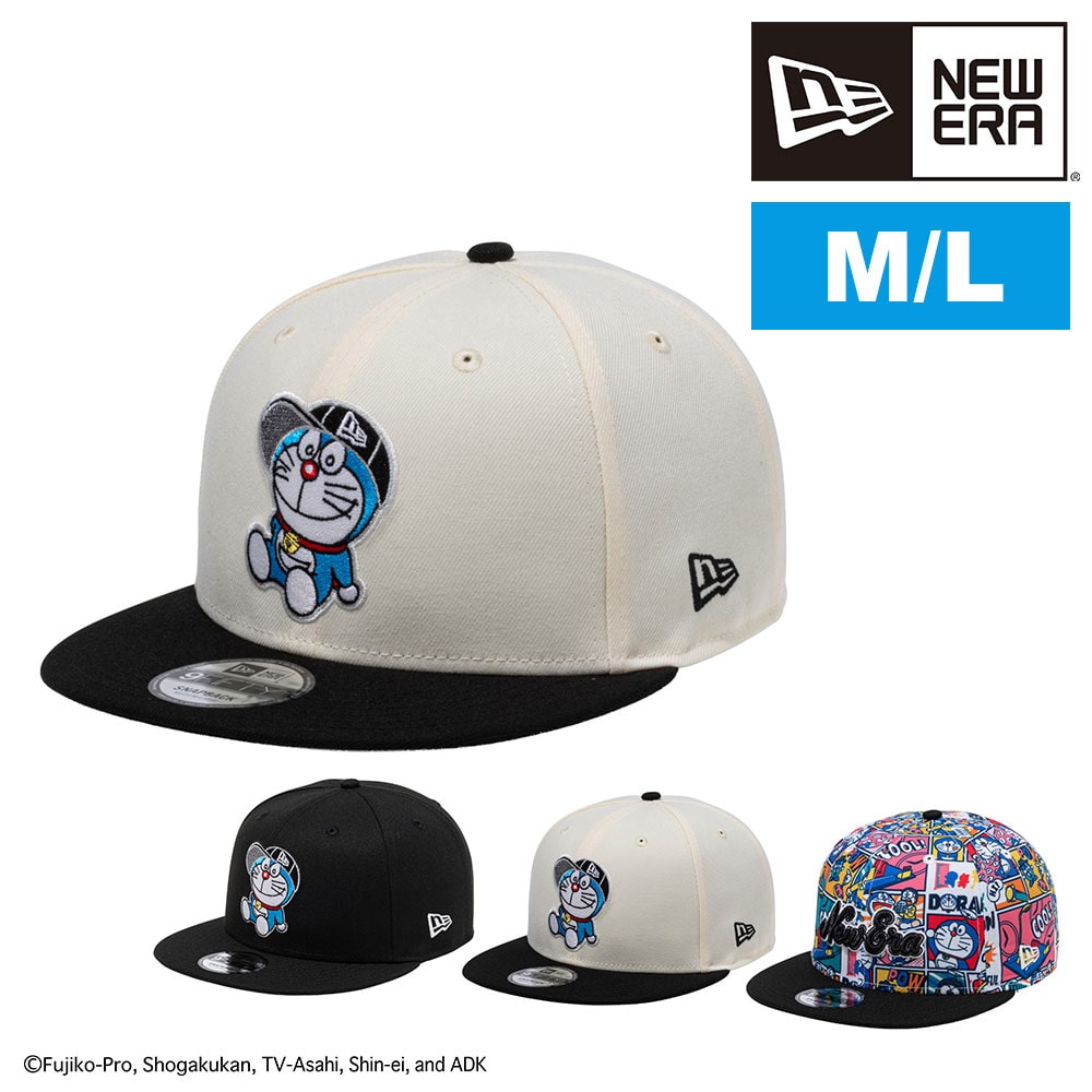 【2026年新作】 ニューエラ キャップ ドラえもん コラボ 限定 NEW ERA 9FIFTY 帽子 サイドパッチ 調節可能 ML メンズ レディース キッズ ポイント10倍 送料無料 誕生日プレゼント ギフト ラッピング無料 正規代理店 2.ホワイト -14935421