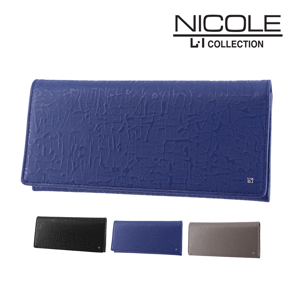 ニコル 財布 長財布 かぶせ 大容量 小銭入れあり 薄型 本革 NICOLE ハーレー 7306402 メンズ レディース 送料無料 誕生日プレゼント ギフト ラッピング無料 【正規代理店】 3.ブルー -65