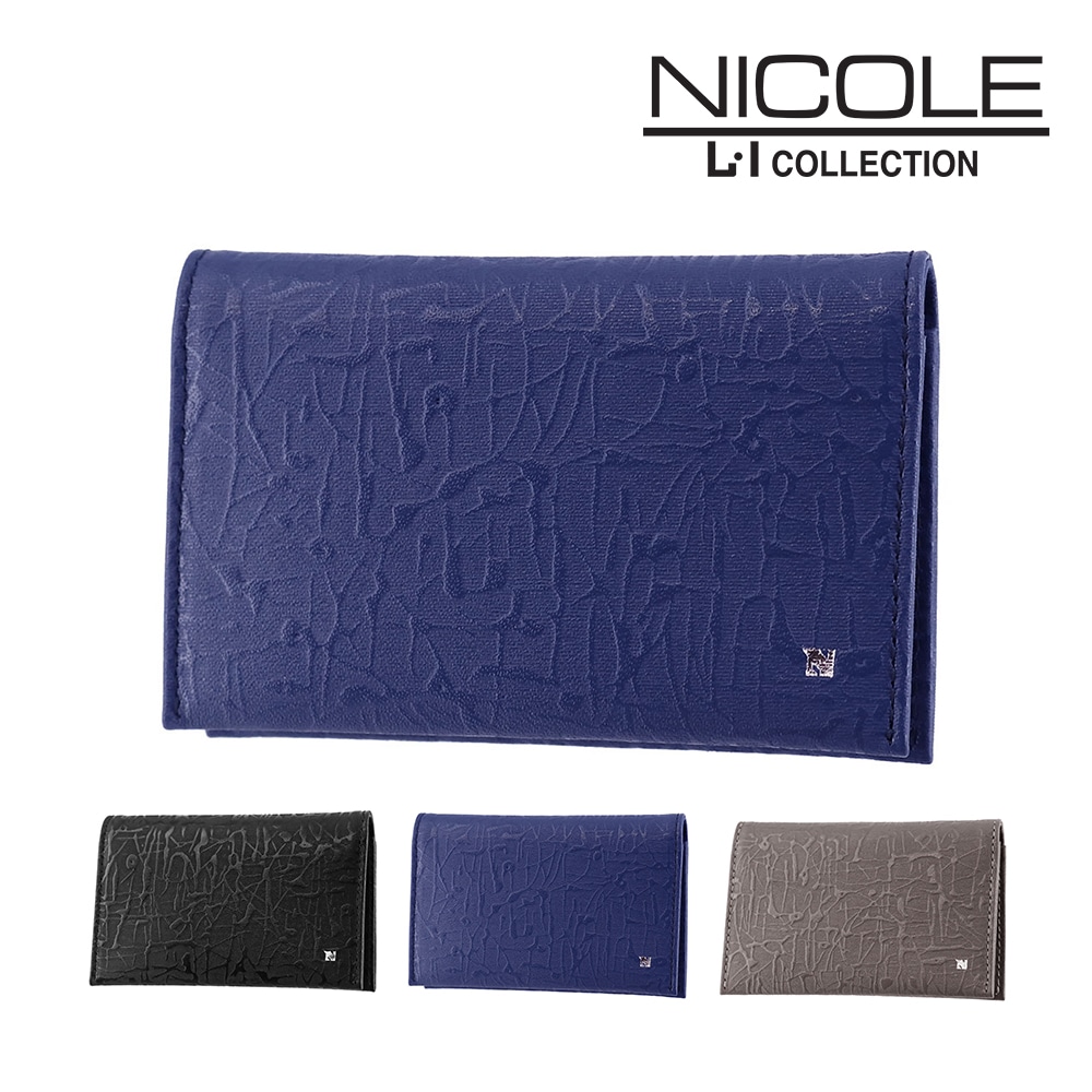 ニコル 財布 カードケース スリム 薄型 本革 二つ折り パスケース NICOLE ハーレー 7306404 メンズ レディース 送料無料 誕生日プレゼント ギフト ラッピング無料 【正規代理店】 3.ブルー -65