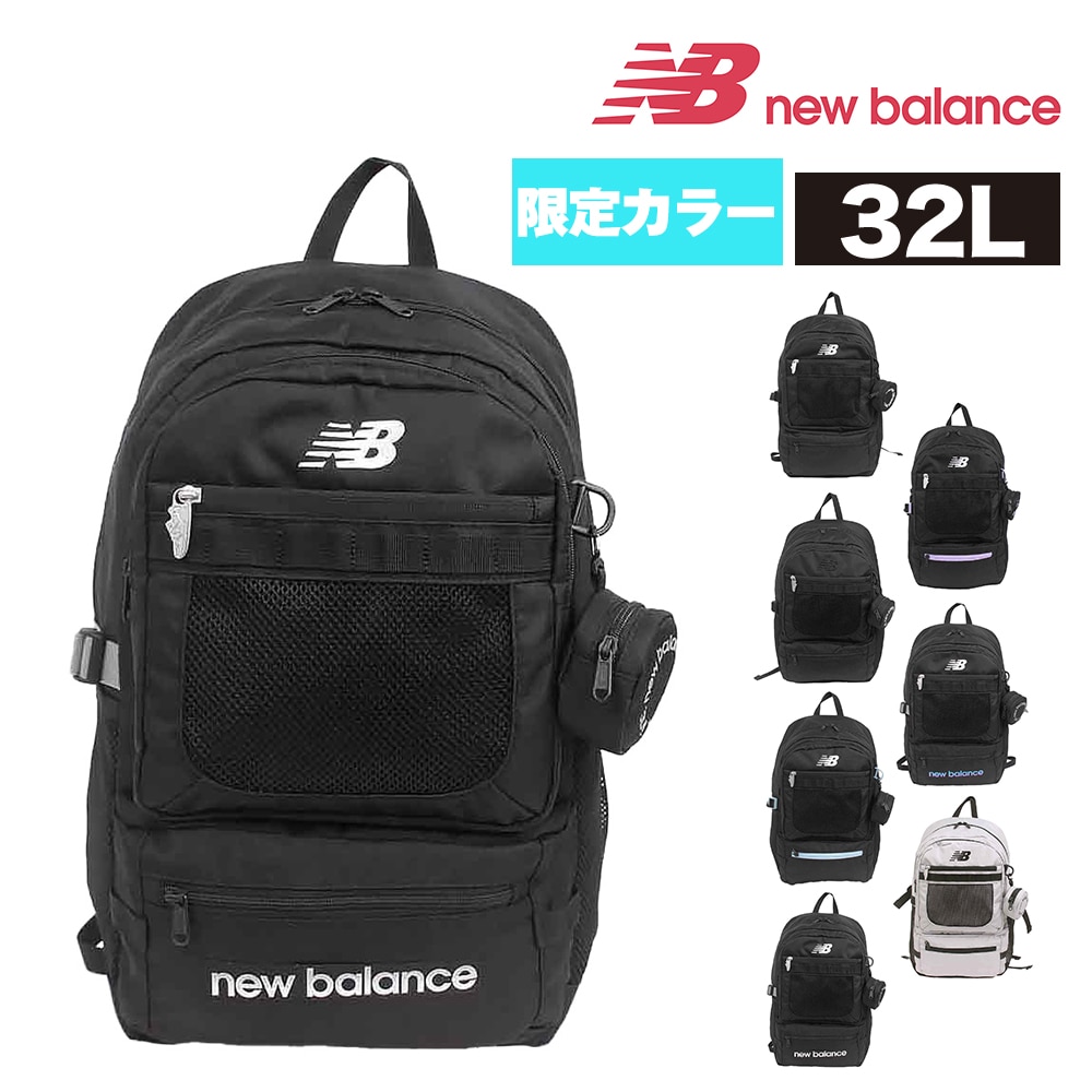 【2026新作】ニューバランス リュックサック バックパック newbalance スポーツスタイル デイパック 32L AC5329H AC13490 メンズ レディース キッズ 旅行 出張 送料無料 誕生日プレゼント ギフト 【正規代理店】 6.リミテッドブラック -10