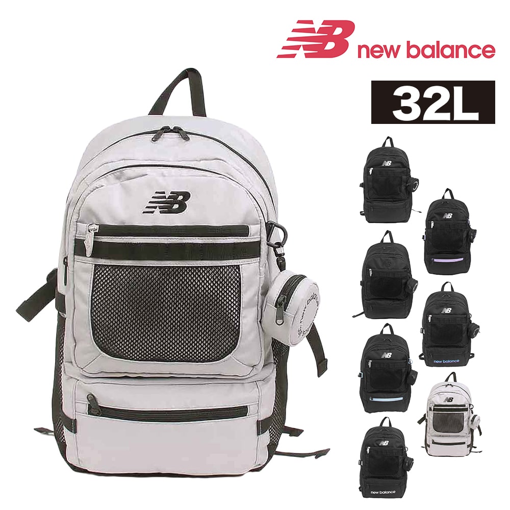 【2026新作】ニューバランス リュックサック バックパック newbalance スポーツスタイル デイパック 32L AC5329H AC13490 メンズ レディース キッズ 旅行 出張 送料無料 誕生日プレゼント ギフト 【正規代理店】 3.グレー -12