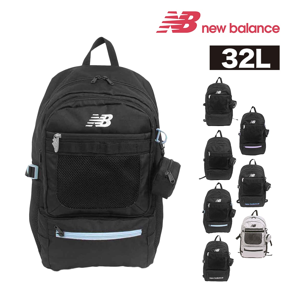 【2026新作】ニューバランス リュックサック バックパック newbalance スポーツスタイル デイパック 32L AC5329H AC13490 メンズ レディース キッズ 旅行 出張 送料無料 誕生日プレゼント ギフト 【正規代理店】 4.ブルー -62