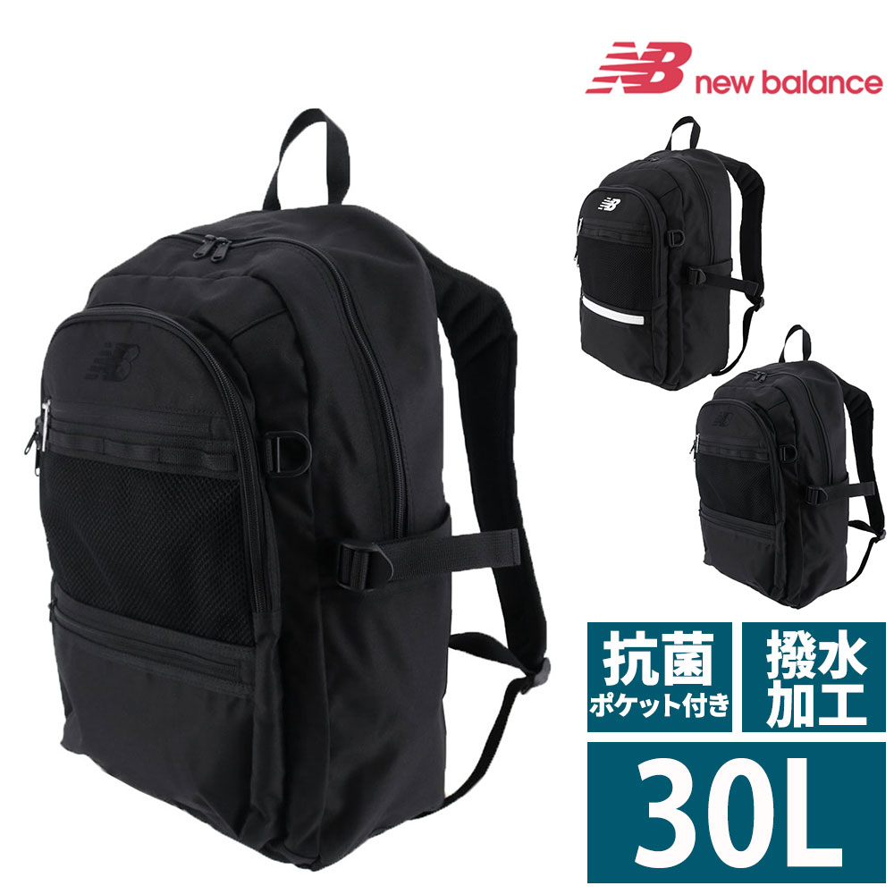ニューバランス newbalance リュックサック デイパック バックパック DAY PACK lab55682 1.ブラック -10 メンズ レディース