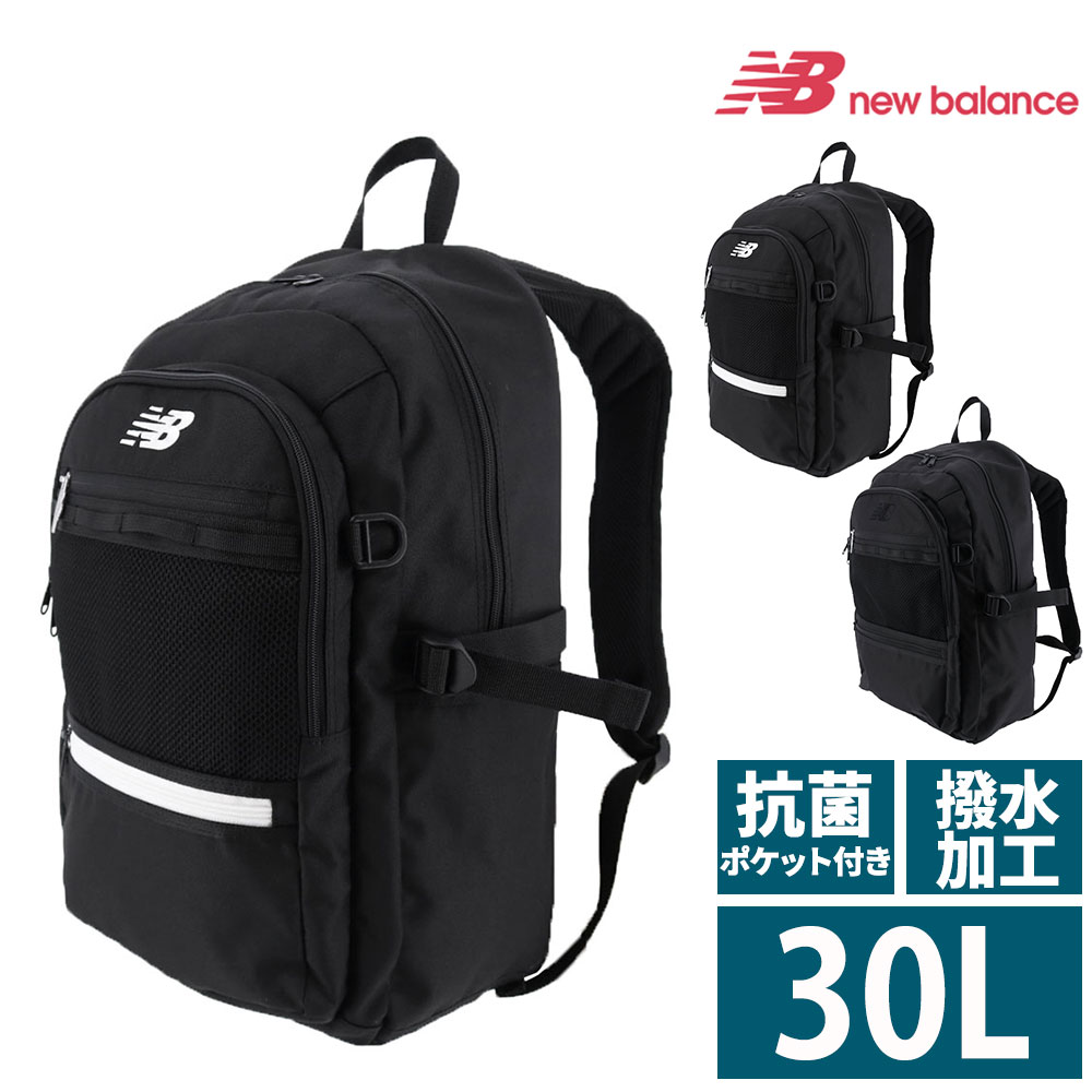 ニューバランス newbalance リュックサック デイパック バックパック DAY PACK lab55682 2.ブラック×ホワイト -16 メンズ レディース